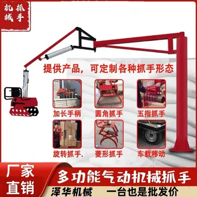 雁山区雄克卡盘爪schunk机械抓手303542PZN-plus 100-1-IS汰慷秒报价
