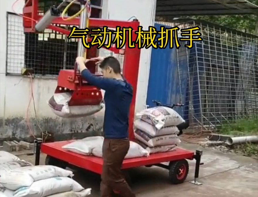 雁山区机械抓手机械抓手雁山区气动助力机械臂处理甘蔗毛竹抓价格水泥机械抓手装卸水泥神器